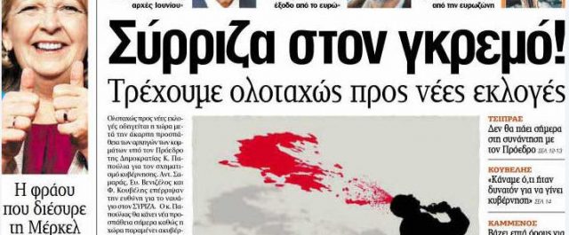 Τι γράφουν στα Νέα οι Πρετεντέρης, Παπαχρήστος, Τσιντσίνης για την έλευση Μουλόπουλου στον ΔΟΛ