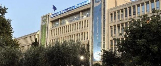ΕΡΤ: Στάσεις εργασίας Τετάρτη και Πέμπτη