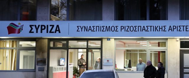 Κριτική των “53” στην κυβέρνηση: “Πάμε αλλιώς”