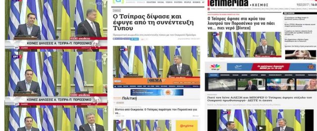 Τσίπρας- Ποροσένκο: Τελικά ποιος ήπιε πρώτος νερό; Τα video και οι εικόνες που λένε την αλήθεια
