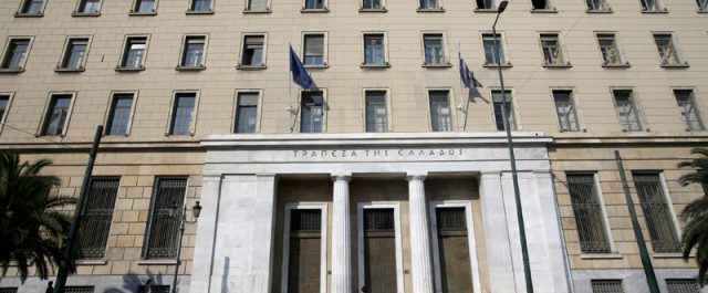 ΤτΕ: Η Ελλάδα κατέχει 149 τόνους χρυσού αξίας 5,261 δις