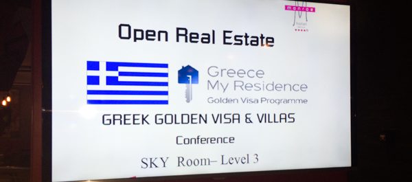 Τούρκοι αγοράζουν ακίνητα στην Ελλάδα για να αποκτήσουν Golden Visa και “άσυλο”