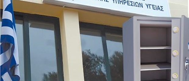 Ιατρικός Σύλλογος κατά ΕΟΠΥΥ: Ζητούν …προσδόκιμο επιβίωσης σε συνταγές φαρμάκων για βαριά νοσούντες