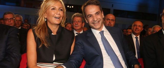 Προκαταρκτική εξέταση για το πόθεν έσχες της Μαρέβας Μητσοτάκη