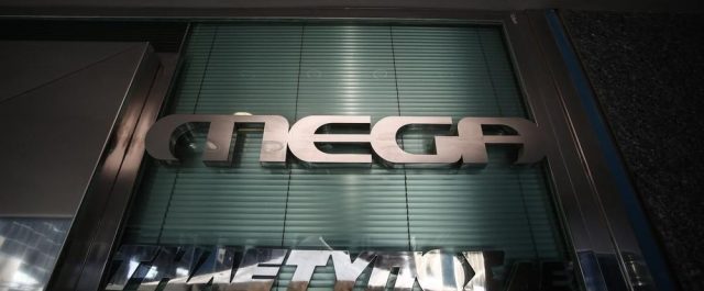 Συνεχίζεται η εκπομπή σήματος του Mega με προσωρινή δικαστική απόφαση