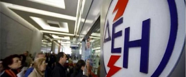 Κίνητρα για ένταξη στον διακανονισμό των 500 ευρώ από τη ΔΕΗ
