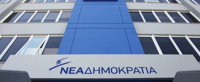 Η Ν.Δ κατηγορεί τον Τσίπρα για συκοφαντία και λασπολογία