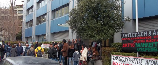 ΔΟΛ: Έμειναν απλήρωτοι όσοι ήταν σε επίσχεση εργασίας – Έντονες αντιδράσεις από ΕΣΗΕΑ και Εργασιακή Επιτροπή