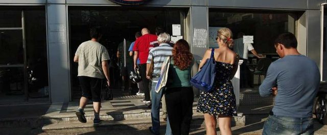 ΟΑΕΔ: Αύξηση ανέργων τον Ιανουάριο