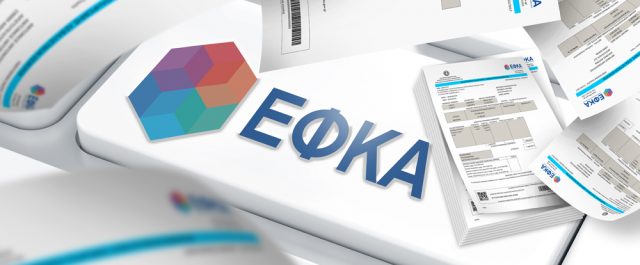 Διευκρινίσεις ΕΦΚΑ για τις εισφορές των μισθωτών μηχανικών[πίνακας]