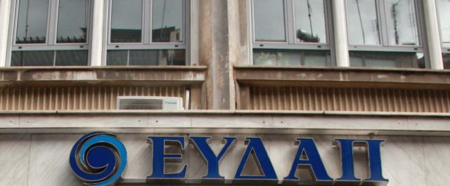 ΕΥΔΑΠ: Έκπτωση 40% σε περίπτωση διαρροών