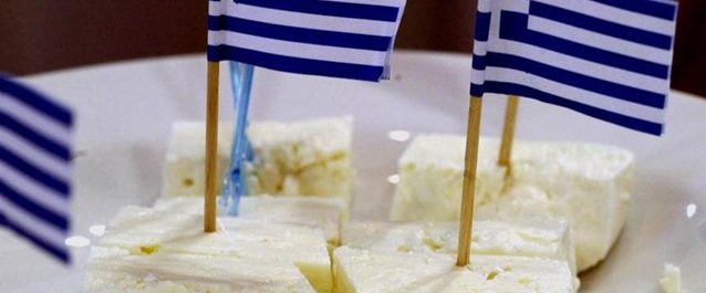 ΣΥΡΙΖΑ: Οι ευρωβουλευτές της Ν.Δ ψήφισαν την CETA και διαμαρτύρονται υποκριτικά για τη φέτα