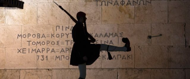 Economist Intelligence Unit: 60% πιθανότητες για Grexit στην επόμενη 5ετία