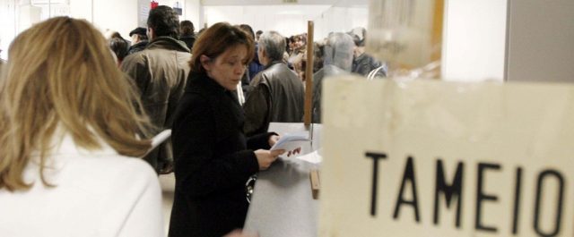 Καμπανάκι από τις εισφορές στον ΕΦΚΑ