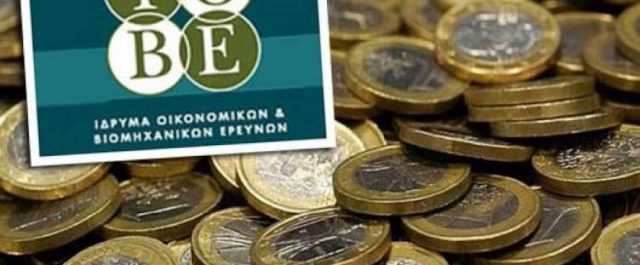 ΙΟΒΕ: Μειώνεται η τάση για κατανάλωση και αποταμίευση