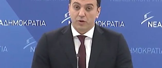 Ν.Δ: Να ενημερώσουν τη Βουλή οι Τσακαλώτος και Χουλιαράκης