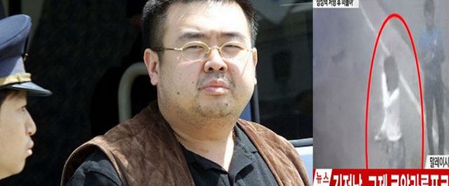 Βίντεο σοκ: Η στιγμή της δολοφονίας του Κιμ Γιονγκ Ναμ