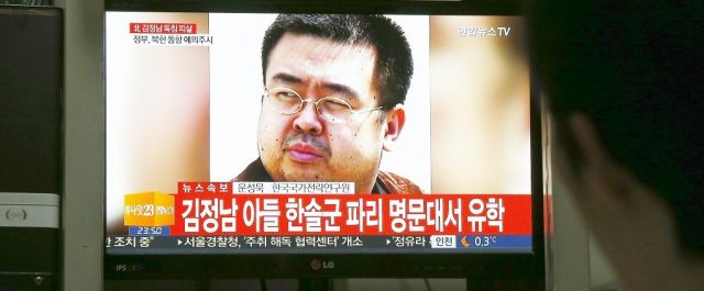 Μαλαισία: Συνελήφθη και δεύτερη γυναίκα ως ύποπτη για τη δολοφονία του ετεροθαλούς αδελφού του ηγέτη της Β.Κορέας