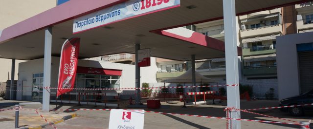 “Επιχείρηση- βόμβα” στο Κορδελιό: Οι κυκλοφοριακές ρυθμίσεις για την Κυριακή 12 Φεβρουαρίου