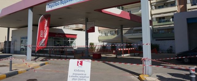 Το σχέδιο για την απομάκρυνση βόμβας του β’ παγκοσμίου πολέμου