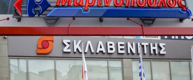 Επιστολή Σκλαβενίτη: Από το Μάρτιο η απόκτηση του δικτύου Μαρινόπουλος