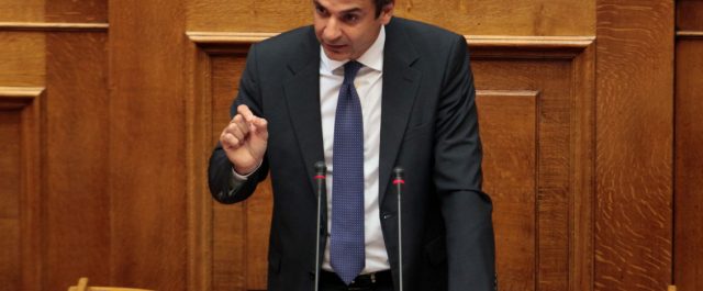 Μητσοτάκης προς Τσίπρα: Είστε πρωθυπουργός ή προβοκάτορας;