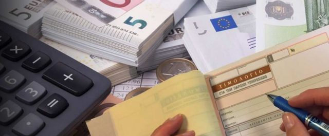 Ρύθμιση για τα μπλοκάκια: Για ποιούς θα είναι 9,2% οι εισφορές