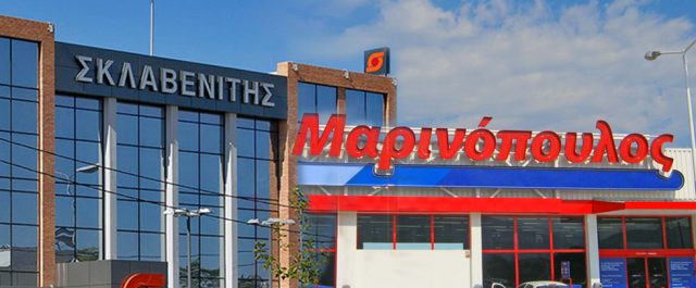 Τις επόμενες εβδομάδες ενσωμάτωση καταστημάτων Μαρινόπουλος στην Σκλαβενίτης