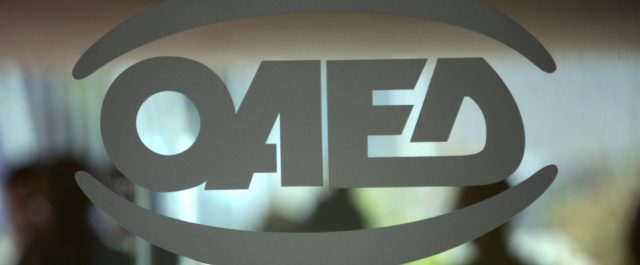 Καταιγισμός αιτήσεων από εργοδότες για δύο νέα προγράμματα του ΟΑΕΔ