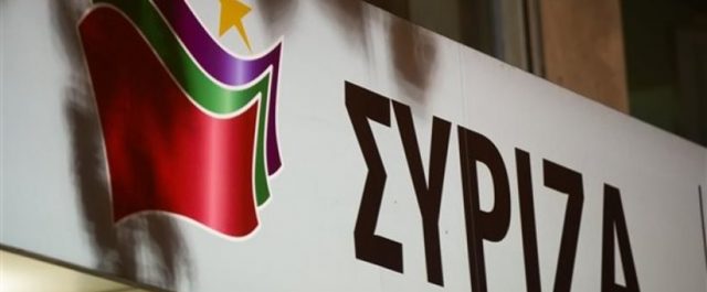 ΣΥΡΙΖΑ: Η επίθεση Λαζαρίδη κατά των δημοσιογράφων της ΕΡΤ βάλλει κατά της δημόσιας τηλεόρασης