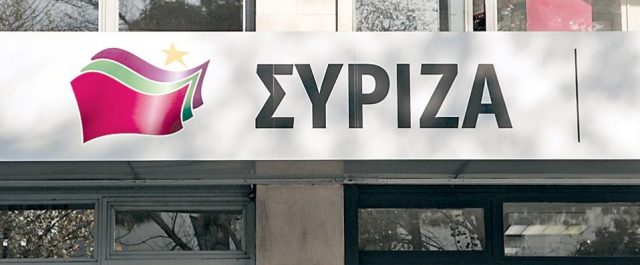 Συνεδριάζει στις 6.30 μμ η Πολιτική Γραμματεία του ΣΥΡΙΖΑ