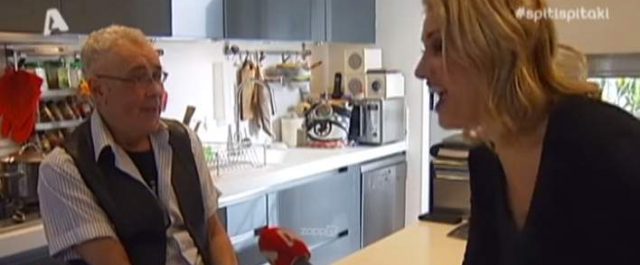 Το διαμέρισμα του Κώστα Ζουράρι στο Κολωνάκι