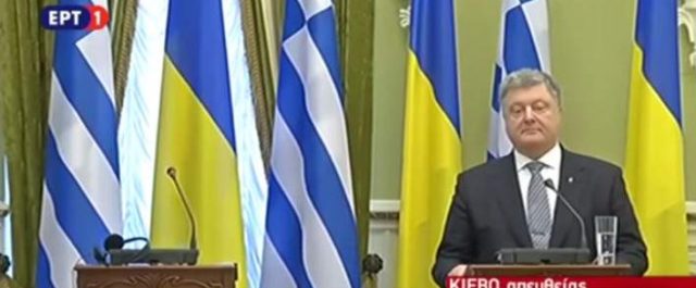 Όταν ο Τσίπρας άφησε τον Ποροσένκο για να πιεί νερό