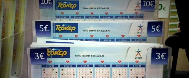 Νέο Τζακ Ποτ στο Τζόκερ: Φρενίτιδα για τα 16 εκατ την Πέμπτη