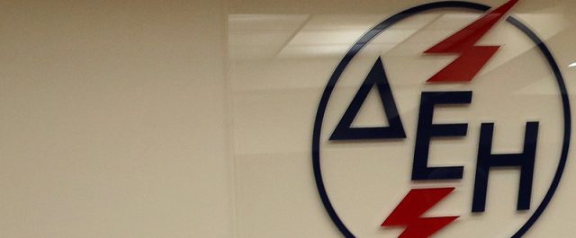 Πρόεδρος της ΔΕΗ για τις οφειλές: Δεν θα γίνουν κατασχέσεις, ούτε εκχώρηση σε ξένες τράπεζες
