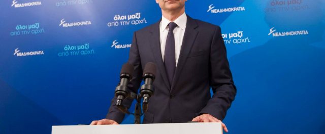 Μητσοτάκης: Ο ορθός πολιτικός λόγος θα νικήσει τα post truth politics