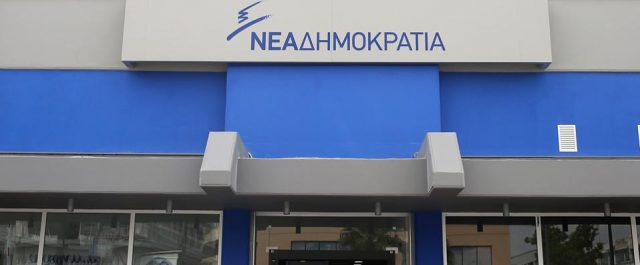 ΝΔ για Eurogroup: Η κυβέρνηση εξαπάτησε και πάλι το λαό