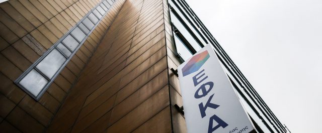 Καμπανάκι από την χαμηλή εισπραξιμότητα των εισφορών