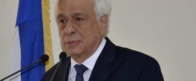 Μήνυμα ΠτΔ για την 25η Μαρτίου: Οι Έλληνες, προσανατολισμένοι με συνέπεια προς το Ευρωπαϊκό Όραμα