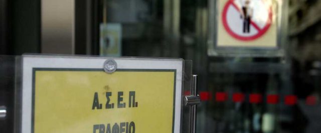 Μετά από πολύ καιρό 7.097 προσλήψεις μόνιμου προσωπικού στο Δημόσιο