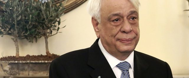 Παυλόπουλος: Μεταρρύθμιση δεν σημαίνει εκ βάθρων αλλαγή του αντικειμένου