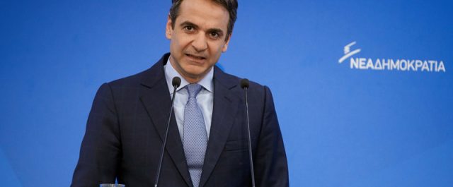 Μητσοτάκης: “Η κυβέρνηση πατάει γκάζι στον κατήφορο”