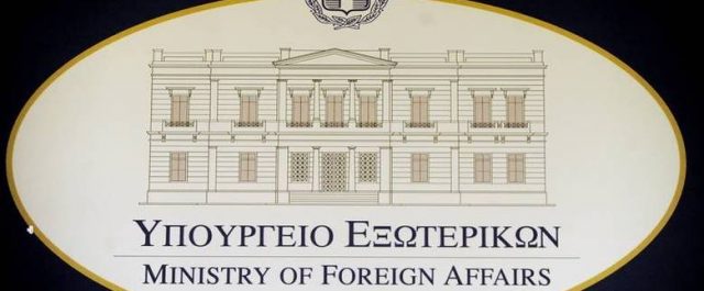 Ανεβαίνει ο λογαριασμός για τα “παράτυπα” κονδύλια του ΥΠΕΞ – Στα 14 εκατ. ευρώ το ποσό