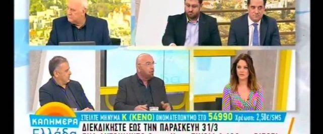 Η κόντρα Άδωνι- Ζουγανέλη για ΣΥΡΙΖΑ, διαπραγμάτευση και ΕΡΤ [οι διάλογοι]