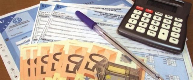 Έτσι θα είναι οι νέες φορολογικές δηλώσεις- Πως θα πληρωθούν οι δόσεις [έντυπα]