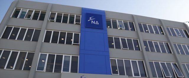 ΝΔ: Το Σύνταγμα και οι θεσμοί δεν είναι παιχνίδι στην πολιτική φαρέτρα Τσίπρα