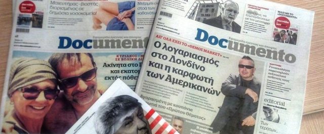 Ο Κ. Βαξεβάνης λέει “επιτέλους μόνοι” και εξηγεί γιατί αποχώρησε ο Ι.Καλογρίτσας από το Documento