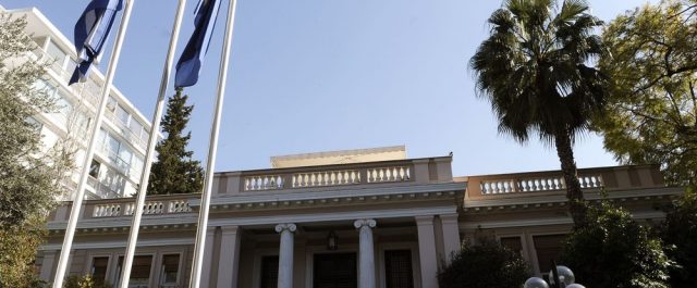 Σύσκεψη στο Μαξίμου για τη διαπραγμάτευση