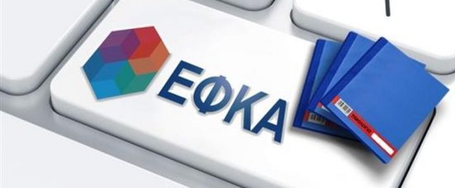 “Βόμβα” στα έσοδα: Μόνο ένας τους τρεις επαγγελματίες πλήρωσαν (μέχρι τώρα) ΕΦΚΑ