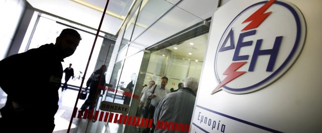 ΔΕΗ: Από 20% σε 15% μειώνεται η προκαταβολή για τη ρύθμιση των 36 δόσεων